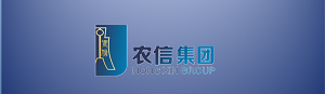 農(nóng)信集團